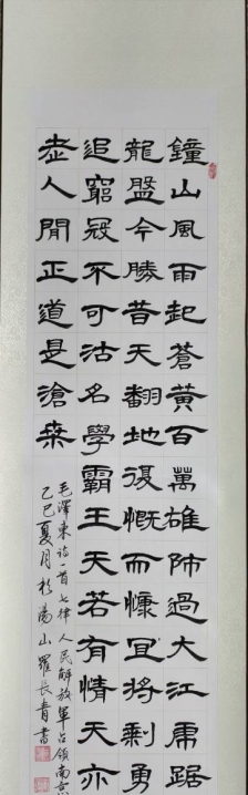 微信图片_20250724083836