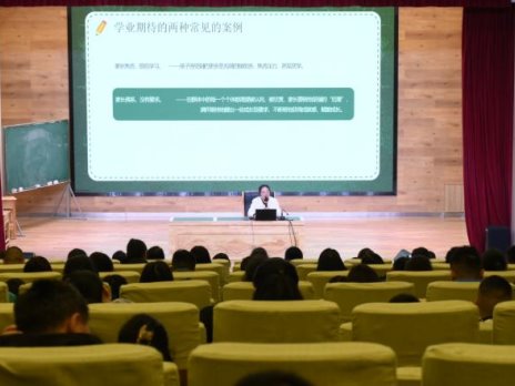 D:/学生处/2025-2026学年第一学期/12月/三年级家长学校/竹韵凝聚家校情,琅玕载暖待花开/8779EA58C06F14F388400B24C142178E.jpg8779EA58C06F14F388400B24C142178E