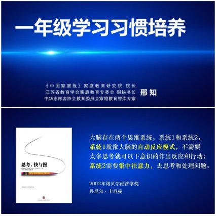 screenshot_20251123_210122