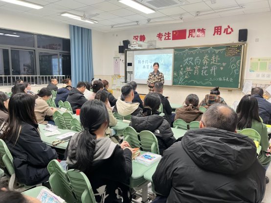1学生情况分析