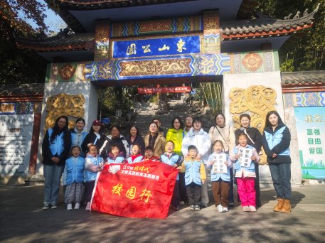 MEITU_20251206_131533943