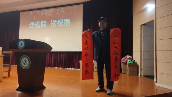 2送春联、送祝福 (6)
