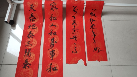 2送春联、送祝福 (2)