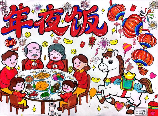 手抄报-春节习俗_5