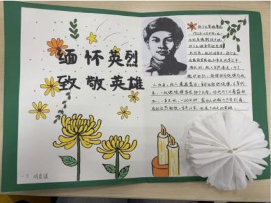 11胡紫琪
