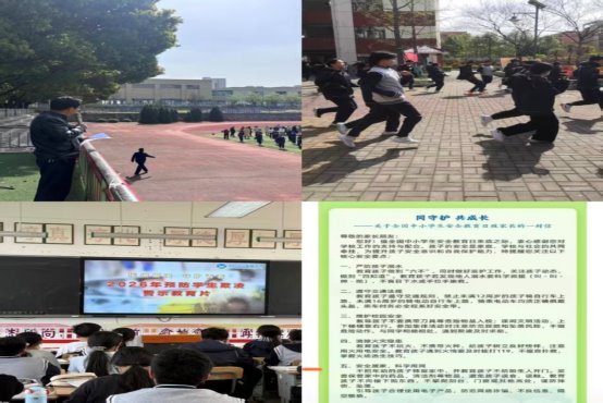 C:\Users\lgc\Desktop\2026安全教育日\a0d845b31d1a83a5dd0bf773334bce3.jpg