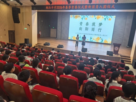 微信图片_20260529155223