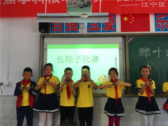 端午5