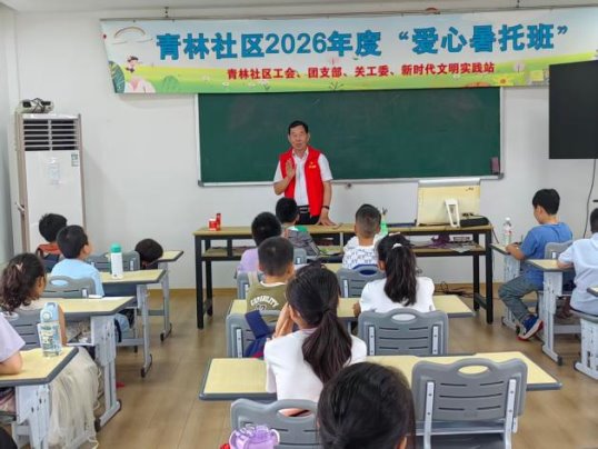 微信图片_20260721105742_14_78