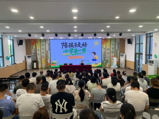 2心理健康