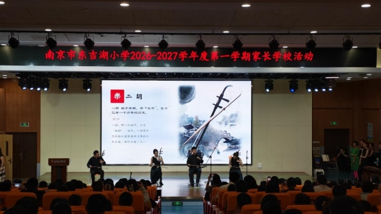 微信图片_20260830140213_38_19