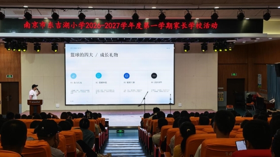 微信图片_20260830140215_39_19