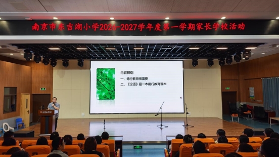 微信图片_20260830140217_40_19