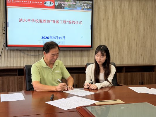 微信图片_20260911131605_96_30