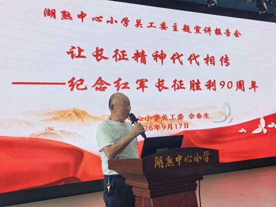 QQ图片20260917222842