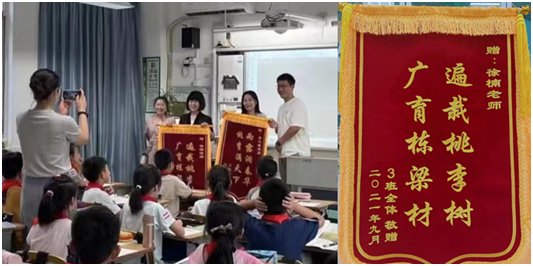 1师德润物如沐春风.png