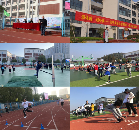 强体魄迎冬奥——江宁实验小学举行第四十一届田径运动会.png