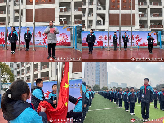 江宁实验小4学举行2021-2022学年度第二学期开学典礼.png