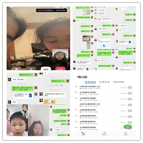 initpintu_陆郎小学家访.jpg