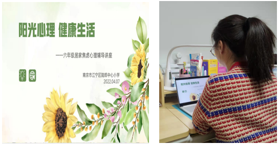六郎小学.png