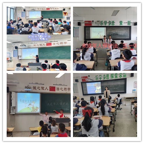 initpintu_陆郎小学开展《未成年人保护法》教育活动.jpg