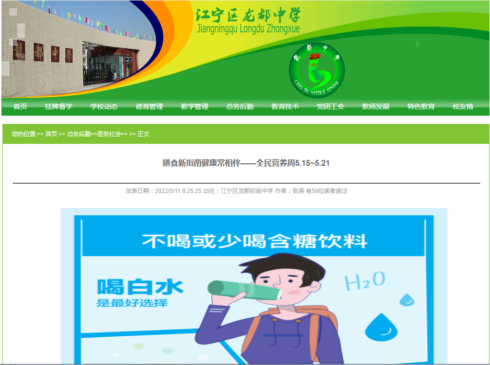 12网站宣传.png