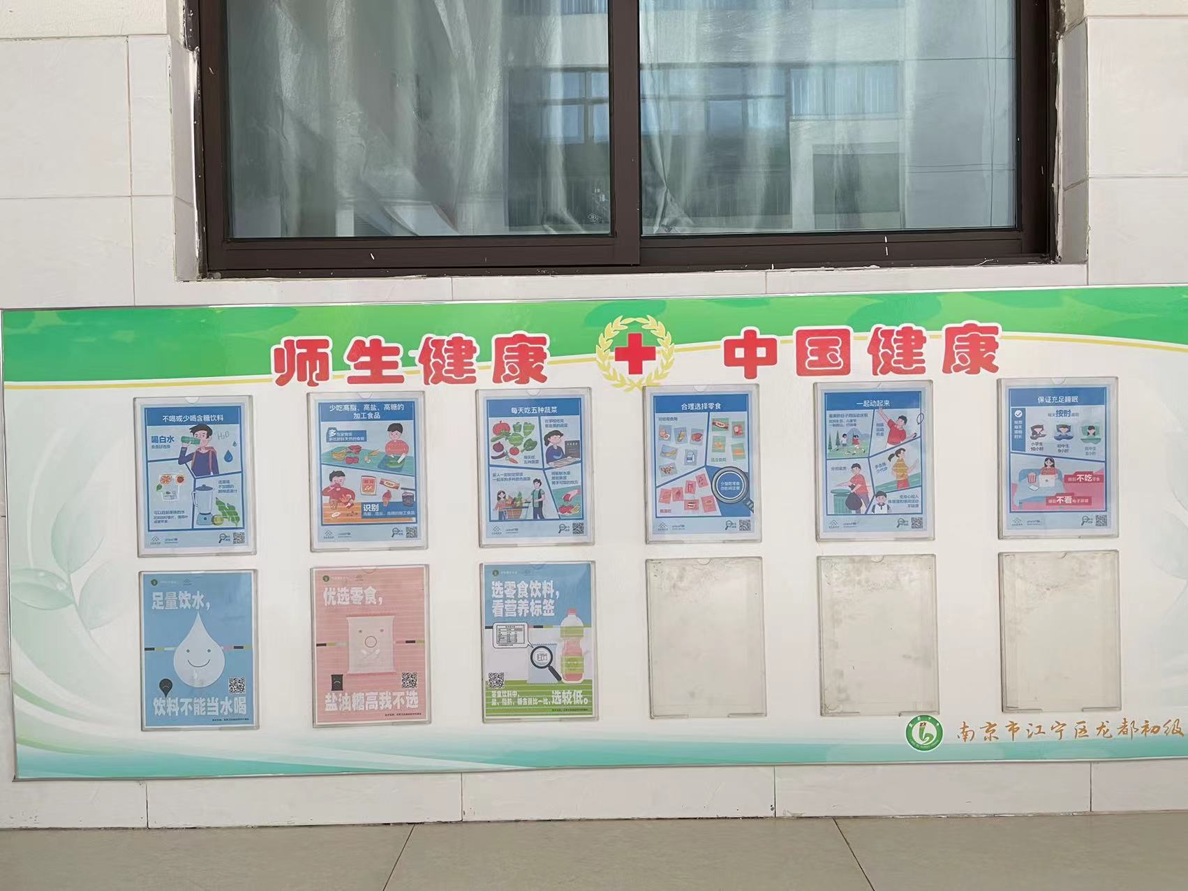 12宣传栏宣传.jpg