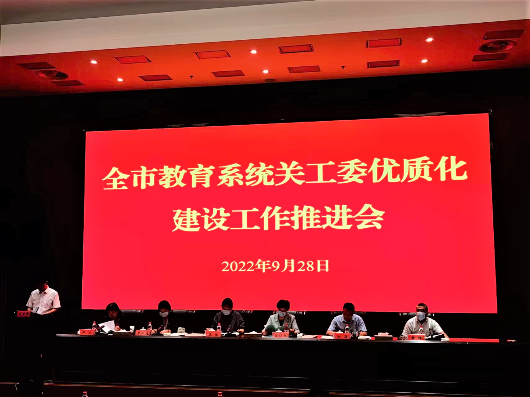 会议1.jpg