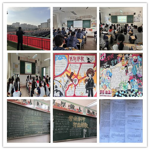 i淳化中学nitpintu_副本.jpg