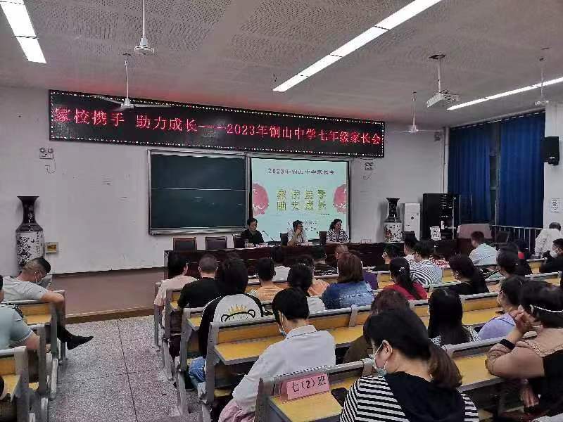 铜山中学.jpg