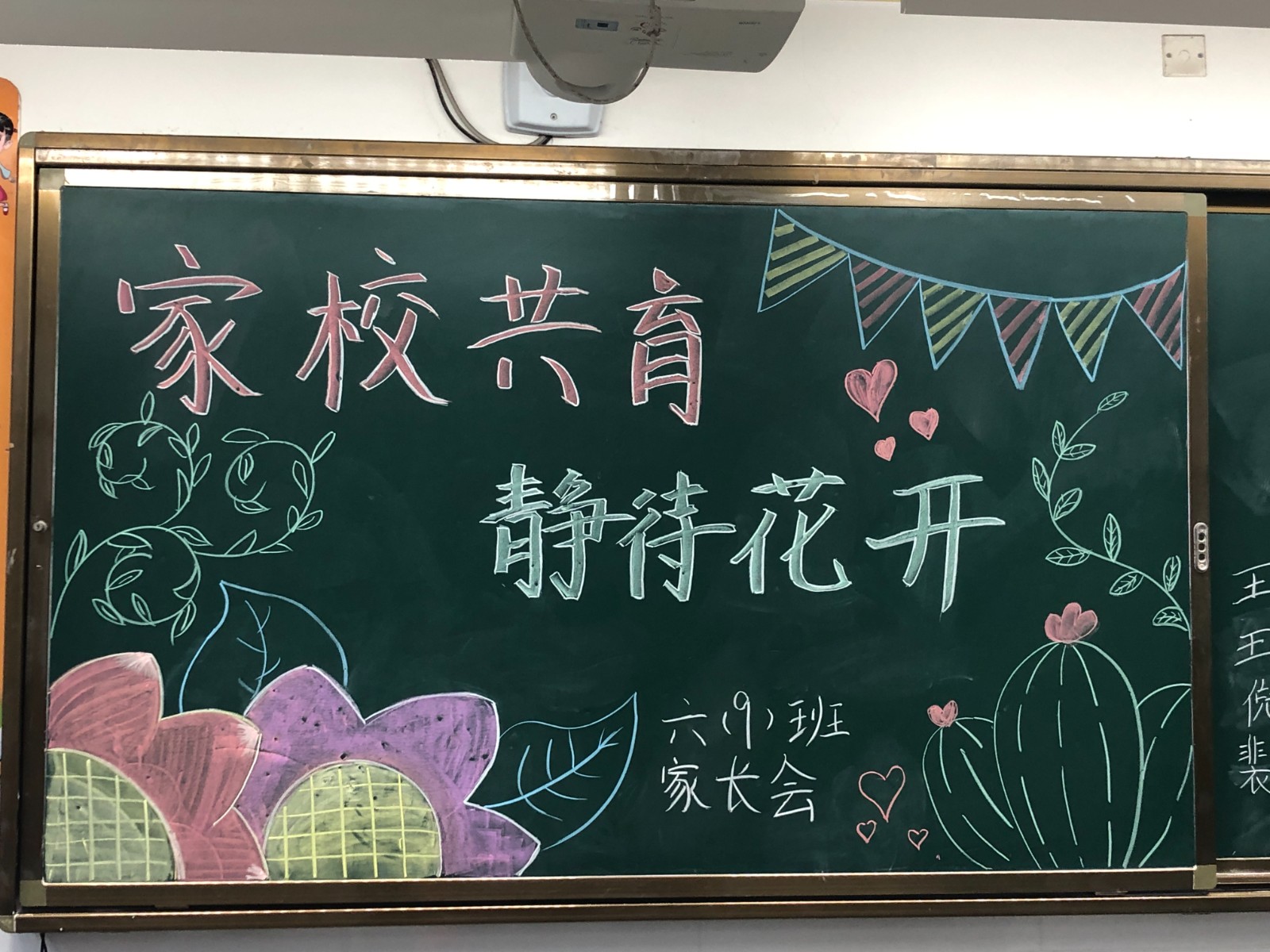 氛围营造 (1).jpg
