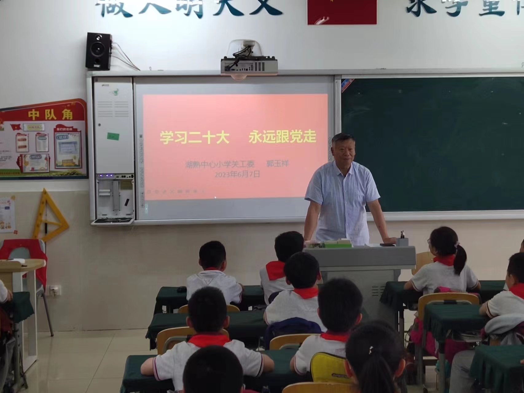 郭玉祥上思政课 (1).jpg
