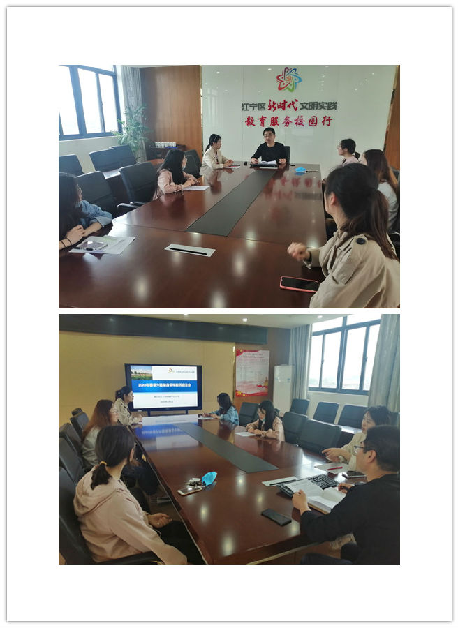 外地单身教师座谈会.jpg